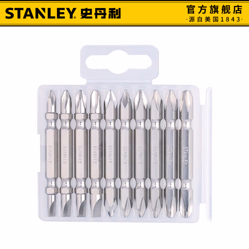 STANLEY/史丹利 10件6.3MM系列65mm长镀镍双头旋具头组套 63-421-23C