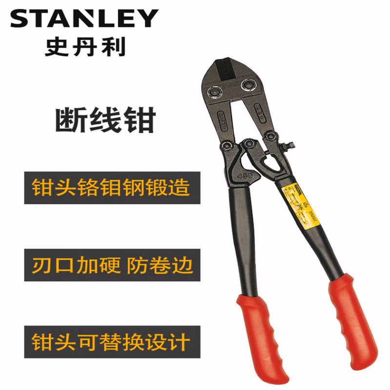 STANLEY/史丹利 断线钳36
