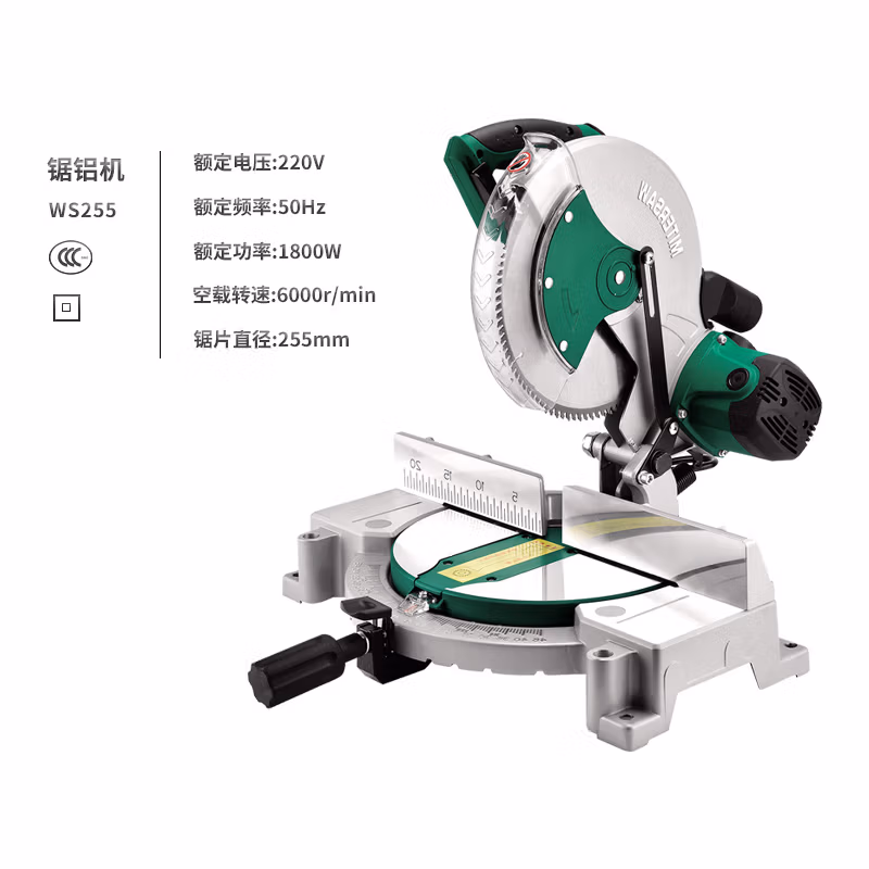 WYNNS/威力狮 锯铝机 1800W 255mm WS255