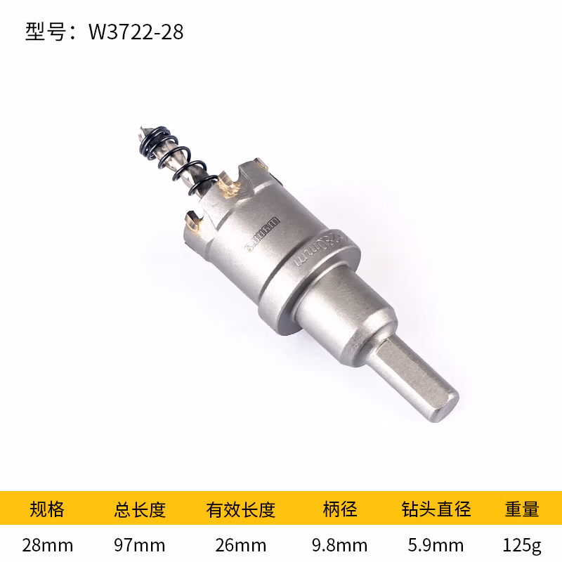WYNNS/威力狮 TCT 合金开孔器 28MM W3722-28