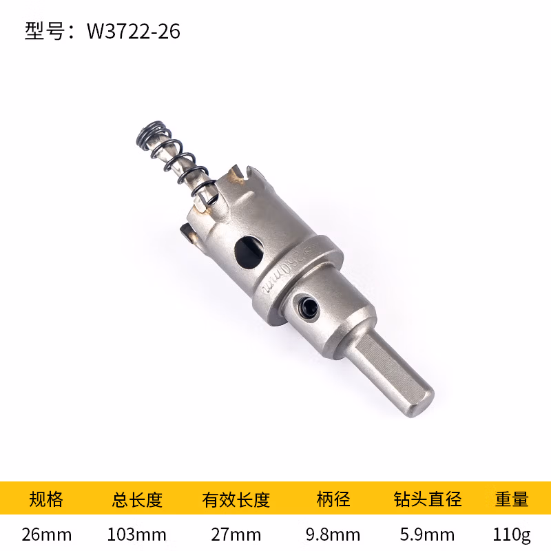 WYNNS/威力狮 TCT 合金开孔器 26MM W3722-26