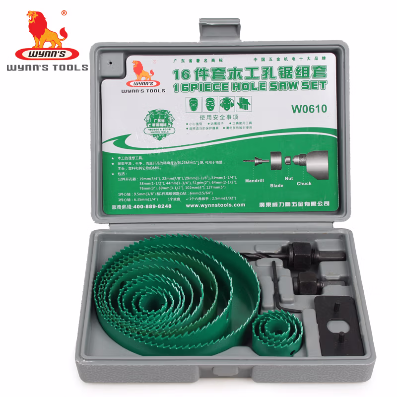 WYNNS/威力狮 木工孔锯组套 16PCS W0610