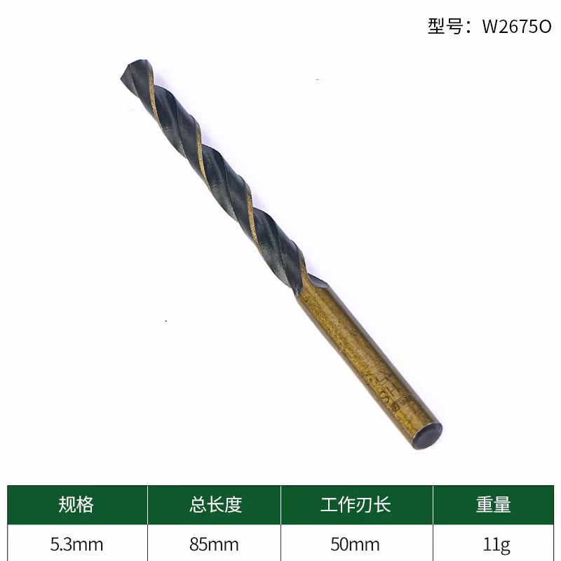 WYNNS/威力狮 wynns M35高速钢麻花钻 5.3MM W2675O