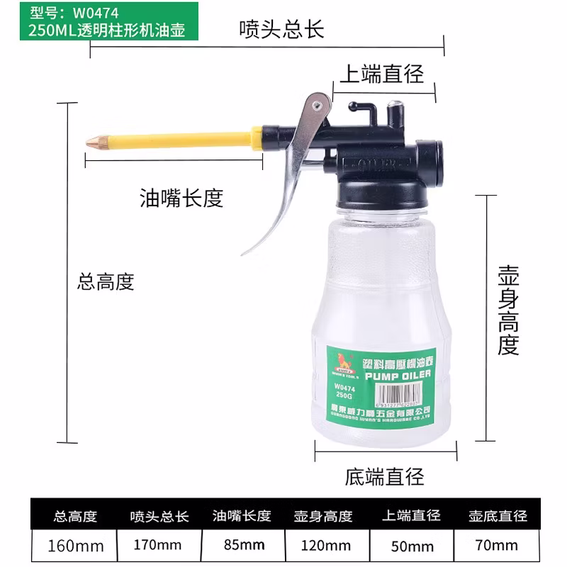 WYNNS/威力狮 塑料 机油壶  250g W0474