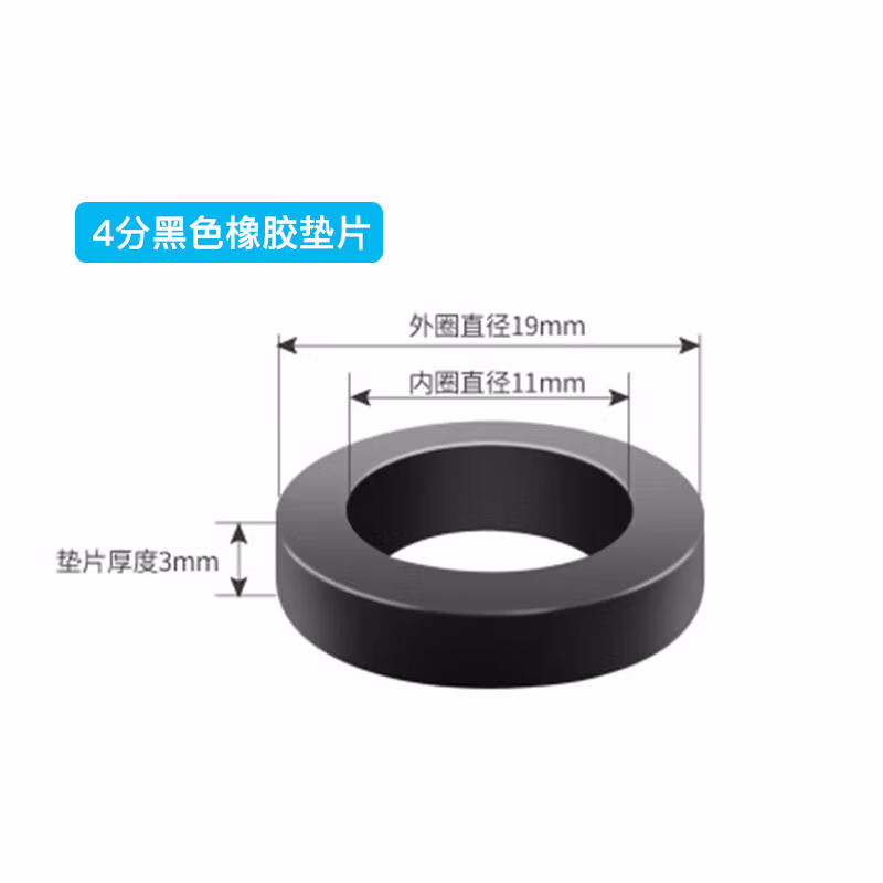 海斯迪克 HKsq-10 带过滤耐压高温抗冻防老化硅胶橡胶垫圈垫片 4分橡胶(50个)