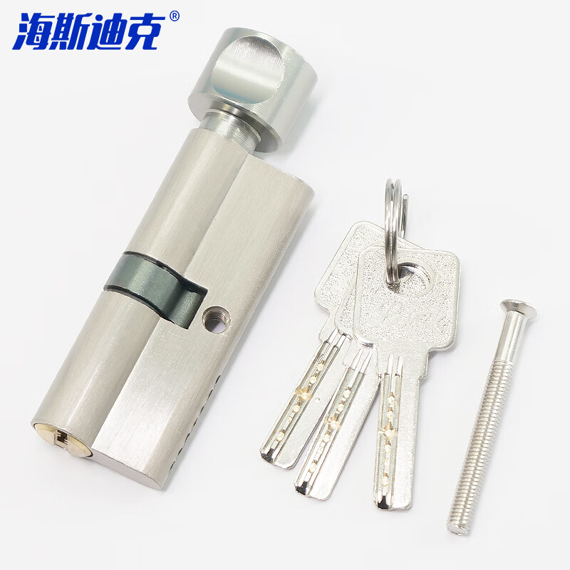海斯迪克房门锁芯 室内门卧室门锁芯 木门执手门锁芯 铜钥匙HKsq-164  银色
