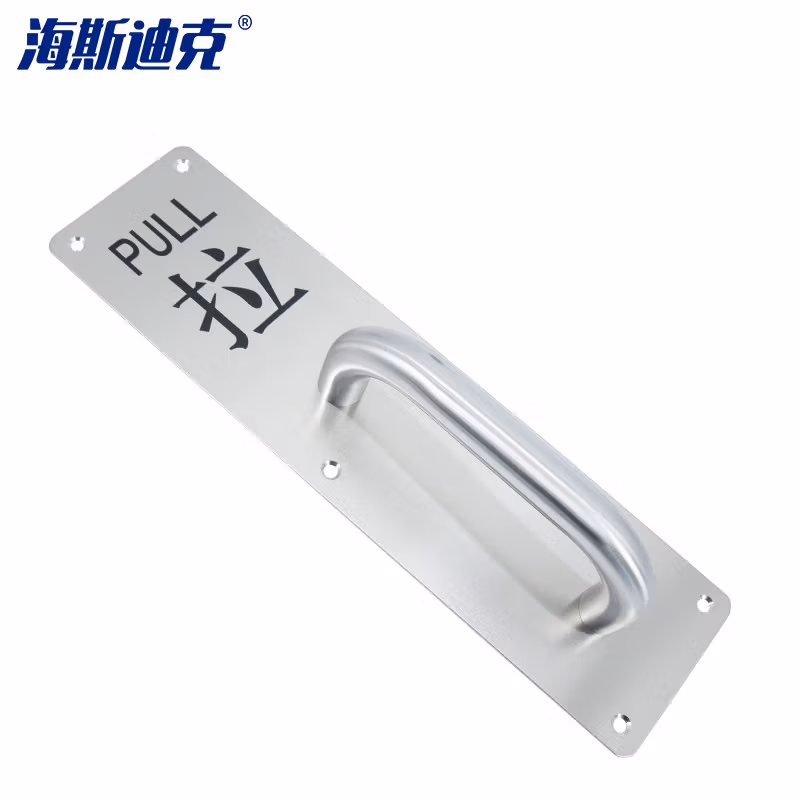 海斯迪克HKSY-74 加厚消防门把手 不锈钢推拉板明装拉手 通道门指示牌拉手逃生扶手 80*300mm拉板（带拉手）