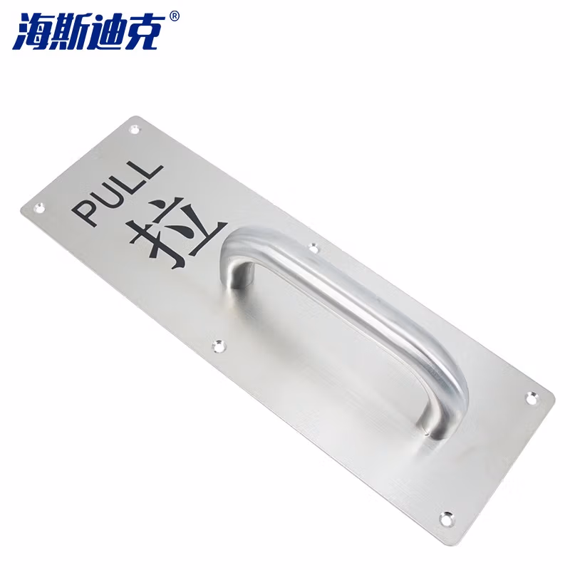 海斯迪克HKSY-74 加厚消防门把手 不锈钢推拉板明装拉手 通道门指示牌拉手逃生扶手 100*300mm拉板 带拉手