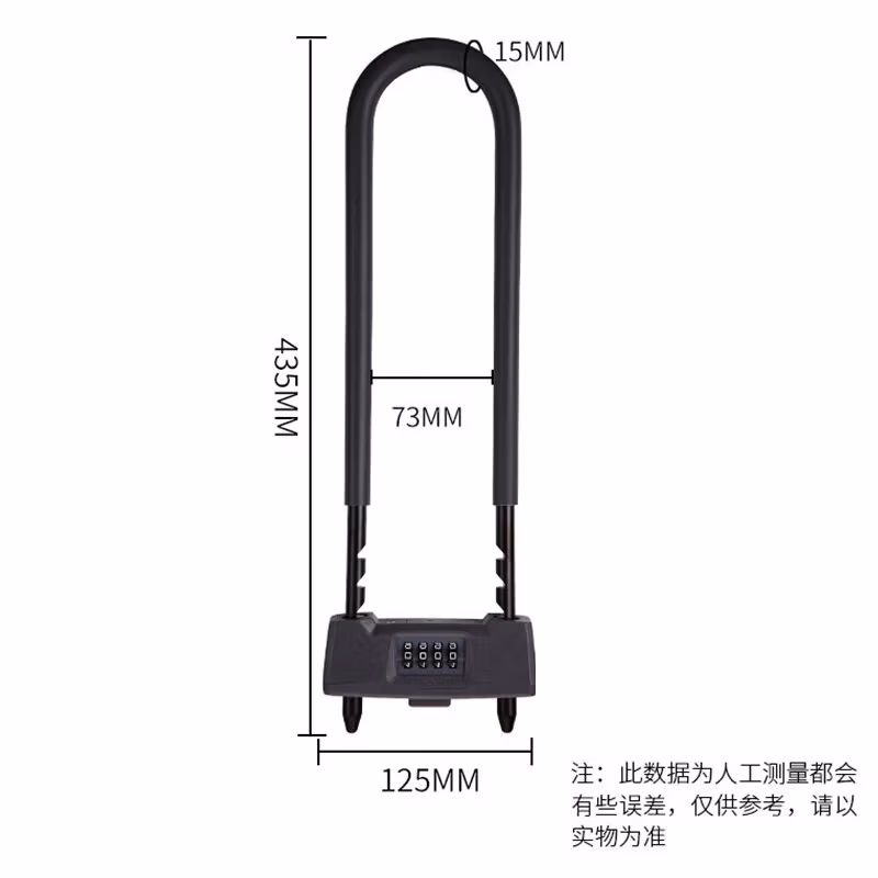 海斯迪克HKSY-50 黑色U型门锁 店铺玻璃门 可调节密码锁 双开机械粱 免安装加长4位密码挂锁