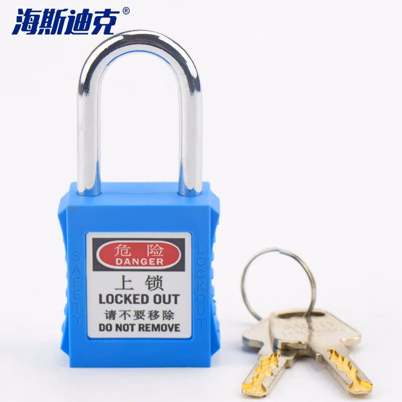 海斯迪克HKSY-41 ABS塑料钢制绝缘工程安全挂锁 蓝φ6mm×H38mm