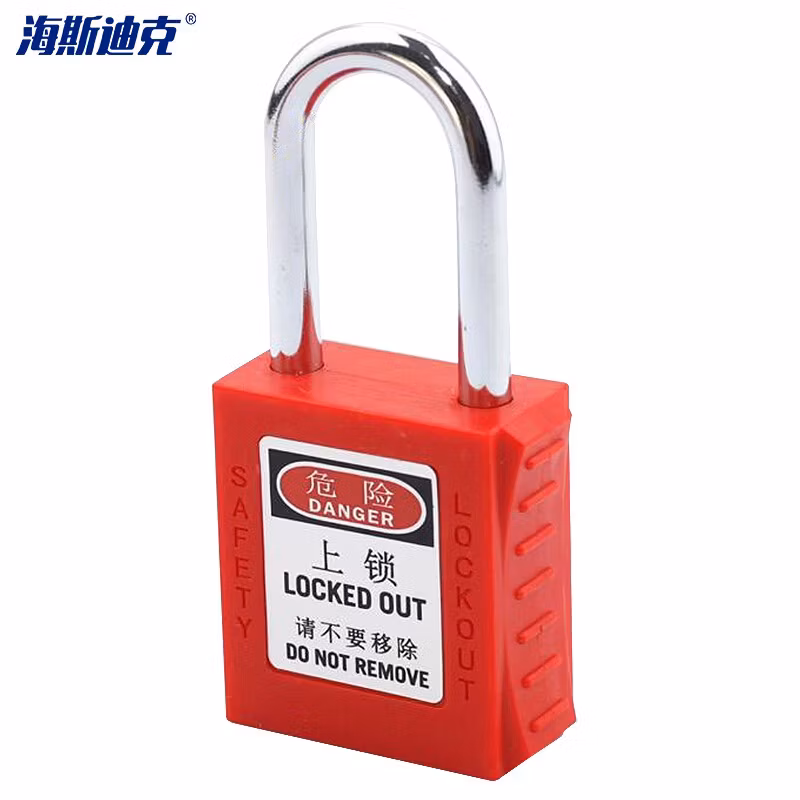 海斯迪克HKSY-41 ABS塑料钢制绝缘工程安全挂锁 红φ6mm×H38mm