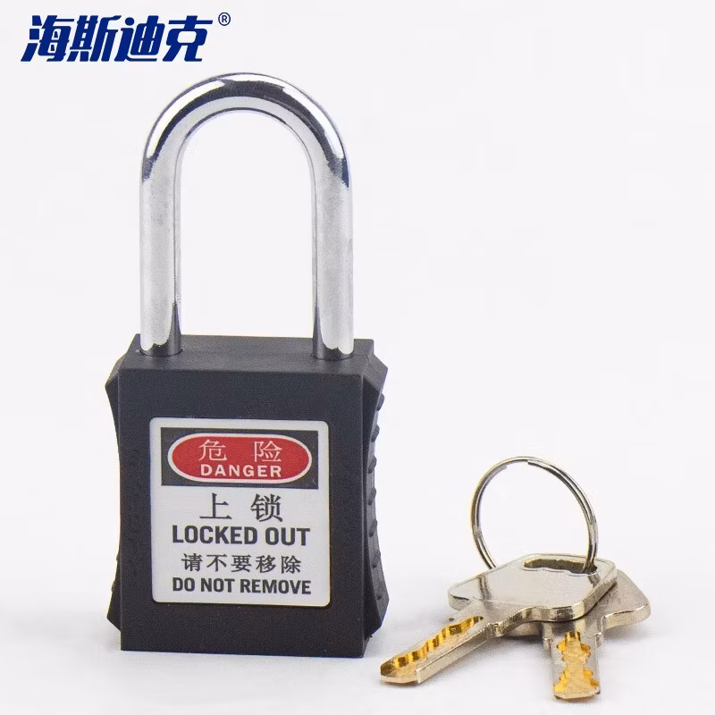 海斯迪克HKSY-41 ABS塑料钢制绝缘工程安全挂锁 黑φ6mm×H38mm