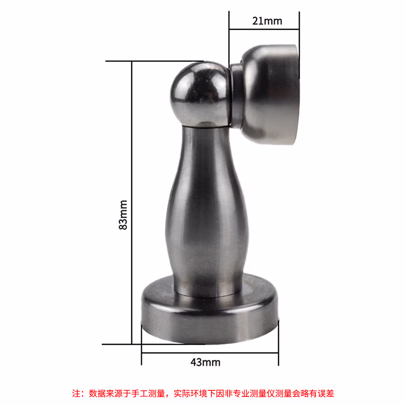 海斯迪克HKSY-23 不锈钢防撞门顶墙吸 卫生间门挡强磁吸门器 磁力地碰门吸 5个