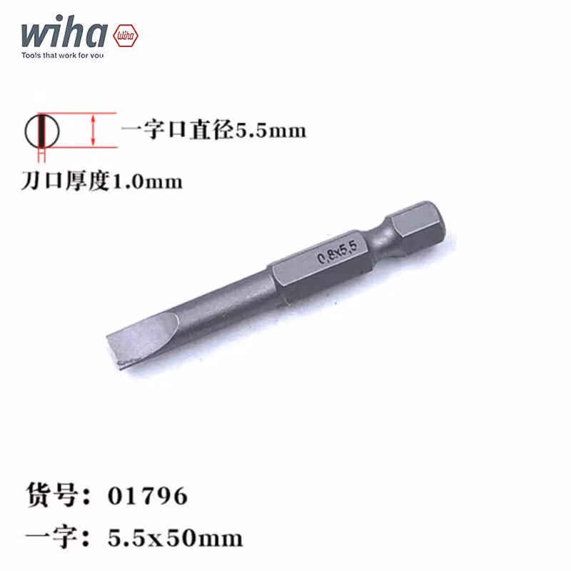 Wiha/威汉 专业批头 E6.3 0 01796