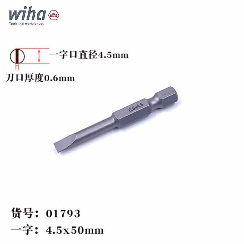 Wiha/威汉 专业批头 E6.3 0 01793