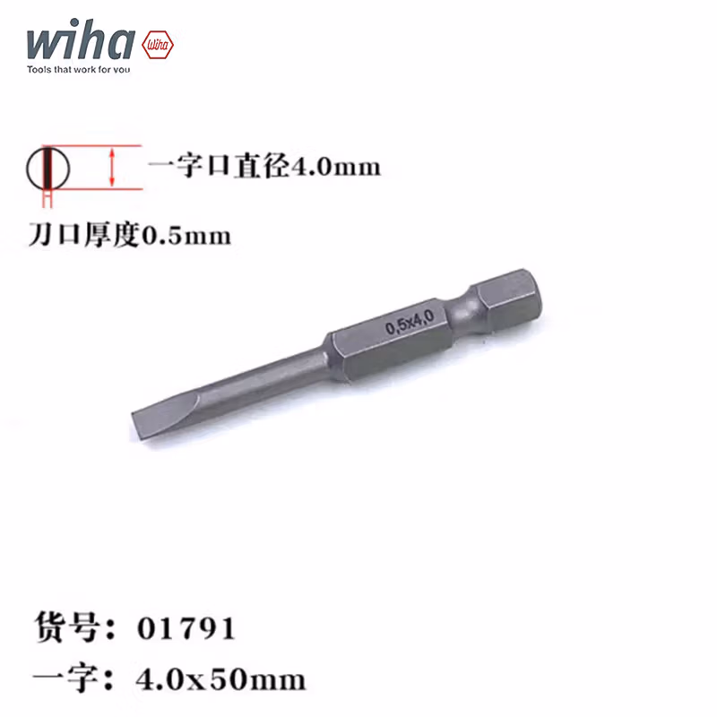 Wiha/威汉 专业批头 E6.3 0 01791