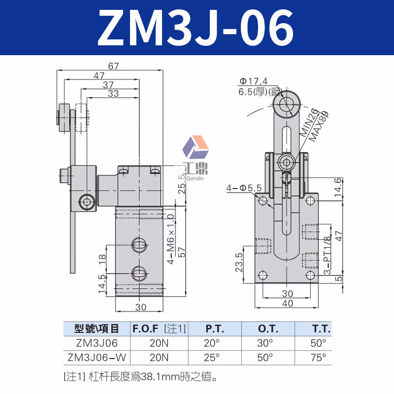 Airtac/亚德客 机械阀 ZM3J06W