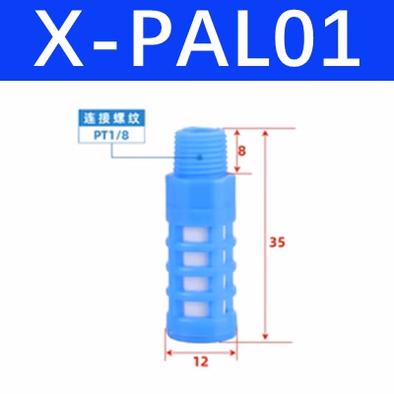 Airtac/亚德客 PAL系列塑料消声器 X-PAL01