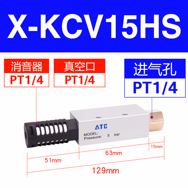 Airtac/亚德客 真空发生器 X-KCV15HS