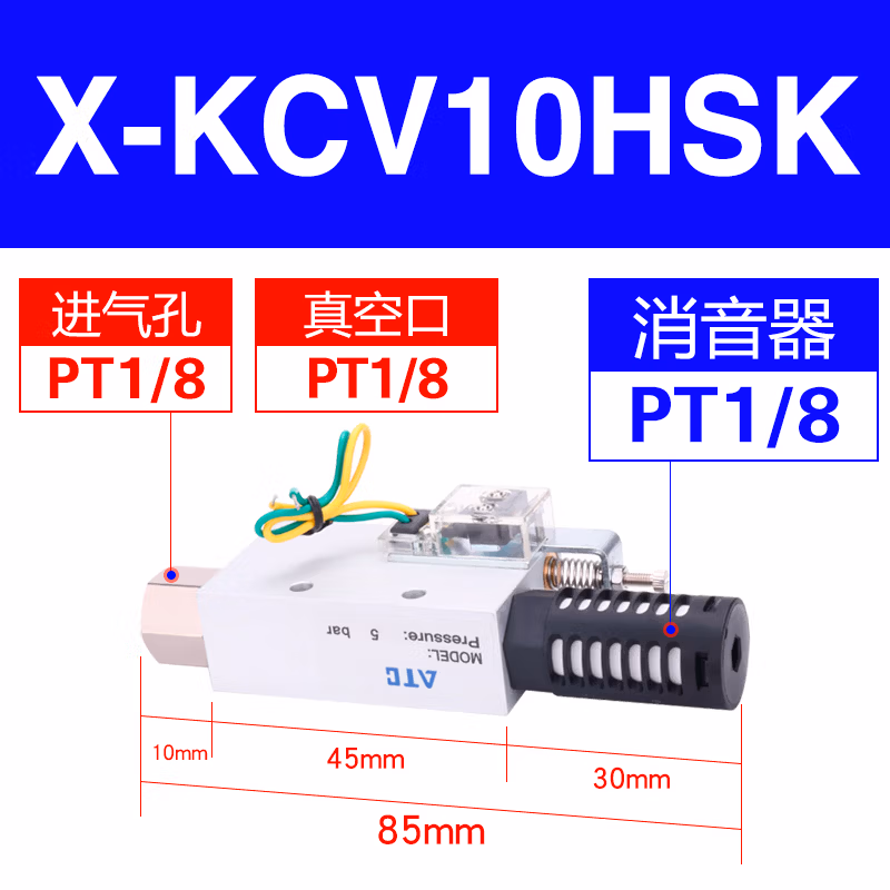 Airtac/亚德客 真空发生器 X-KCV10HSCK
