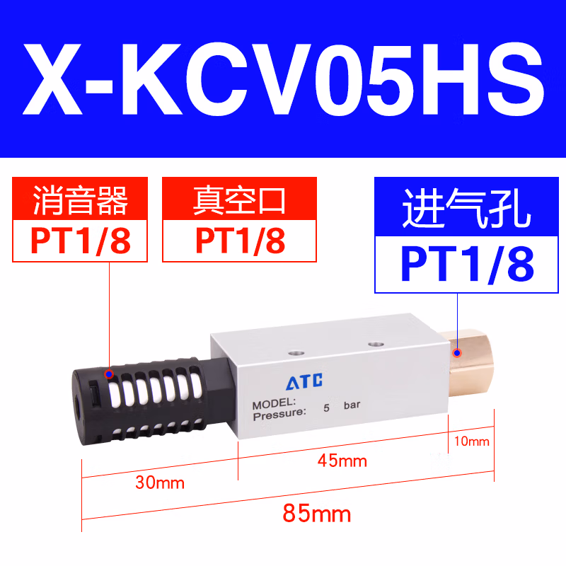 Airtac/亚德客 真空发生器 X-KCV05HS