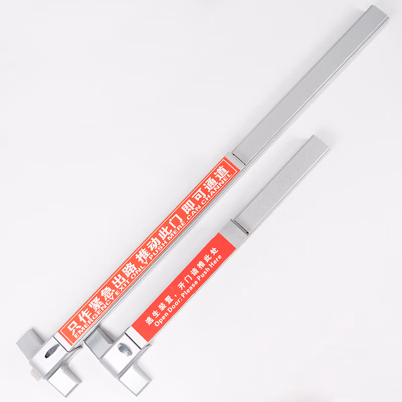 HYSTIC/海斯迪克 HKsq-108 防火门推杠锁 消防门逃生锁 消防通道紧急逃生锁 单开锁100cm(烤漆)