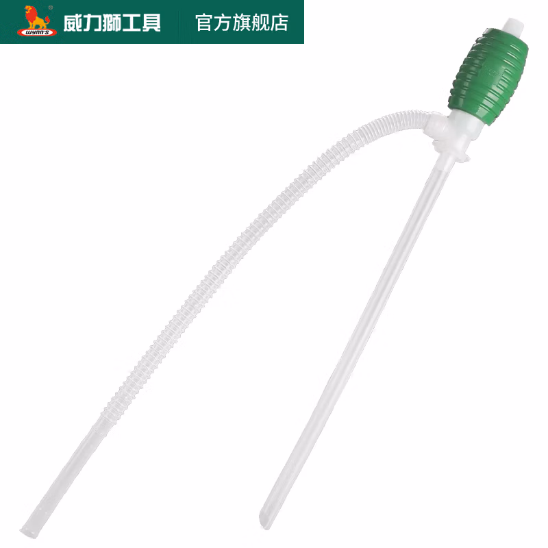 WYNNS/威力狮 小号绿色油抽 EVA W3409