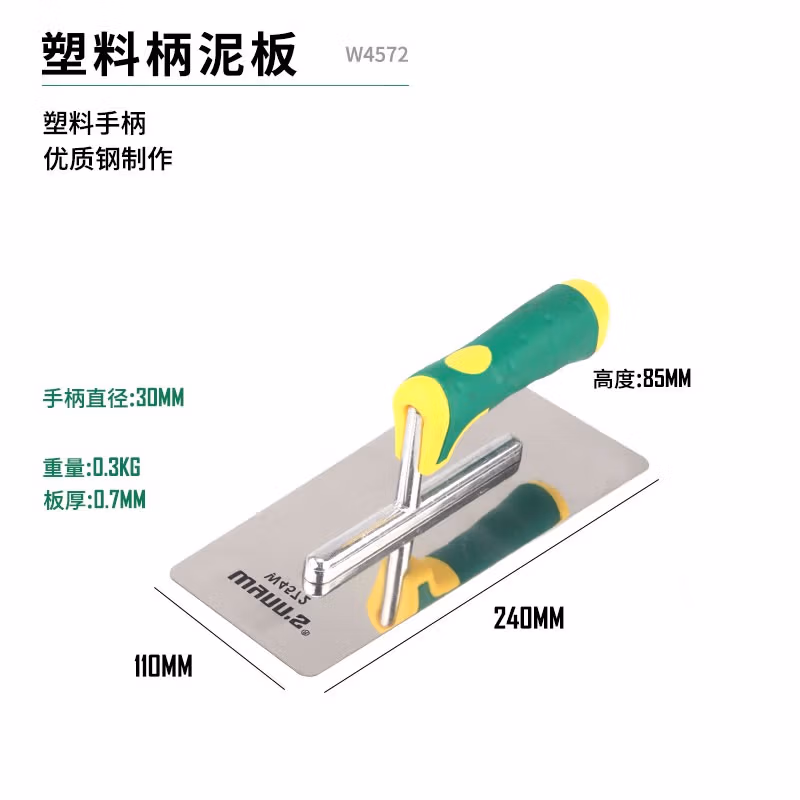 WYNNS/威力狮 塑料柄泥板 W4572