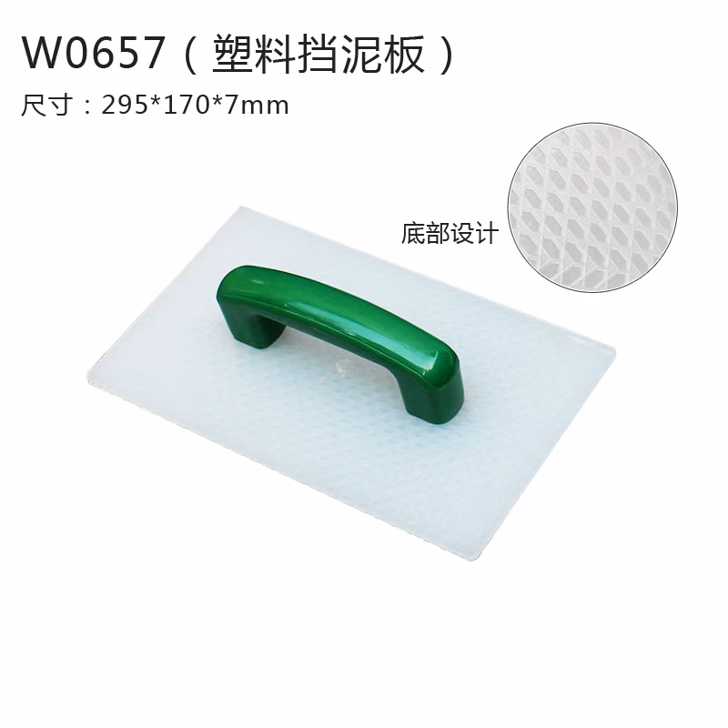 WYNNS/威力狮 塑料档泥板 W0657