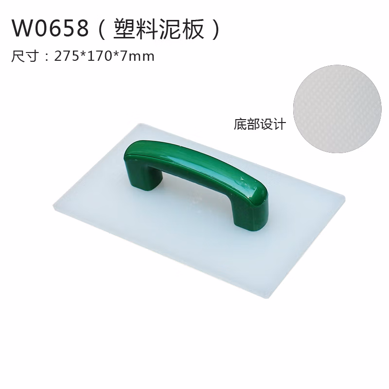 WYNNS/威力狮 塑料泥板 W0658