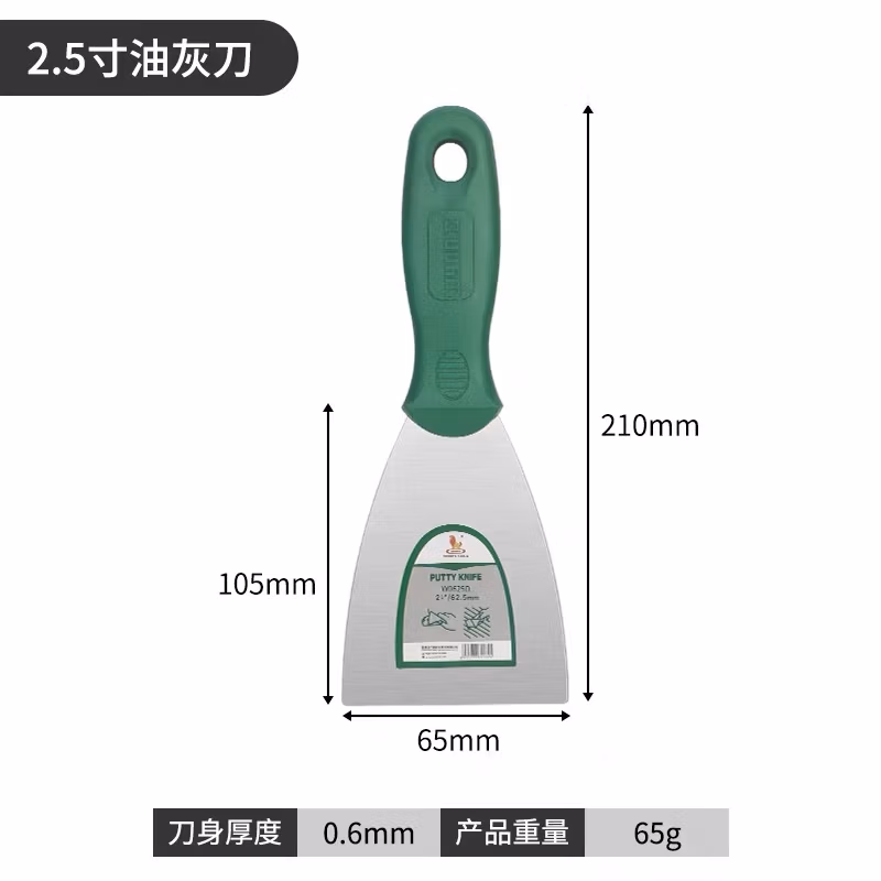 WYNNS/威力狮 油灰刀 胶柄 2.5寸 W0625D