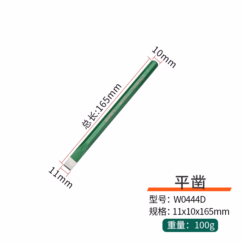 WYNNS/威力狮 平凿 12X10X150MM W0444D