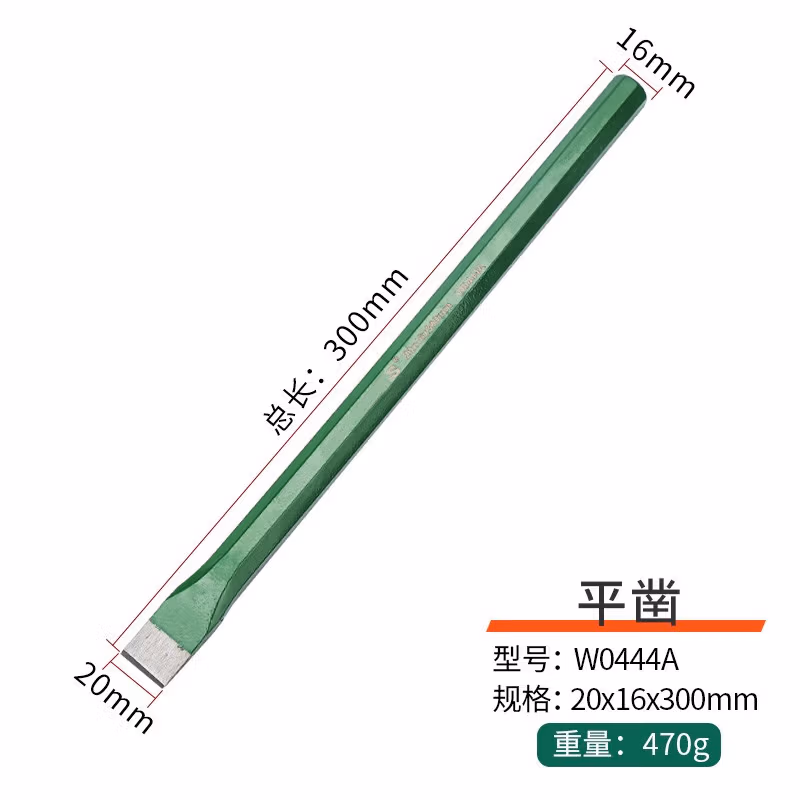 WYNNS/威力狮 平凿 19X16X300MM W0444A