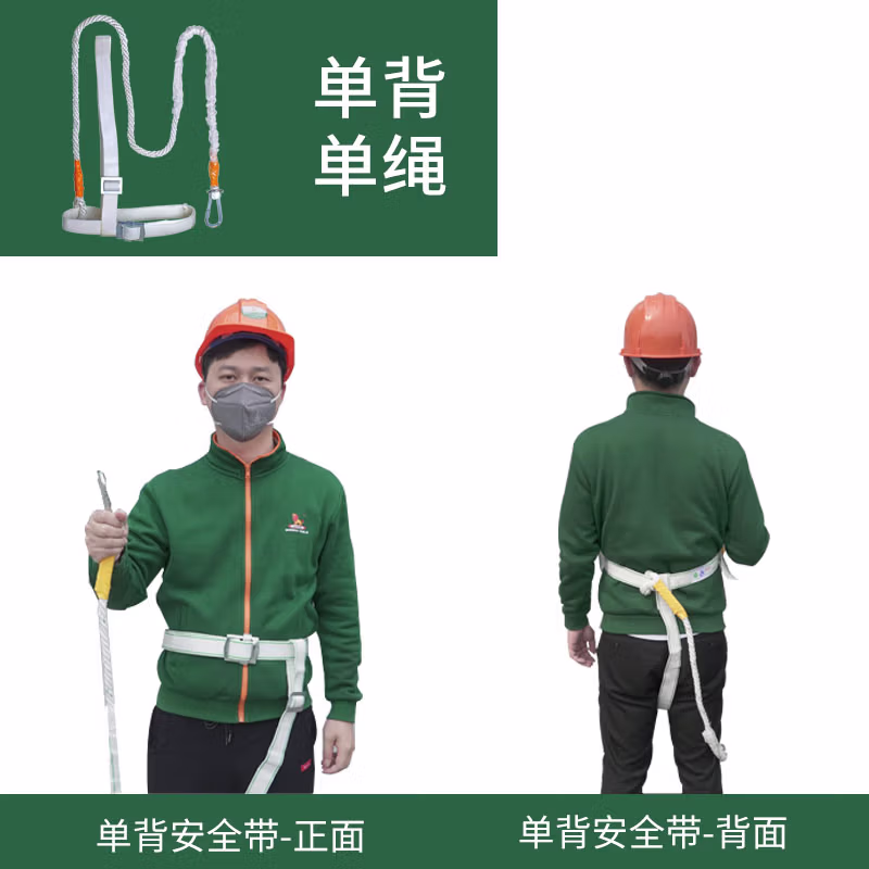 WYNNS/威力狮 单背安全带 W2773