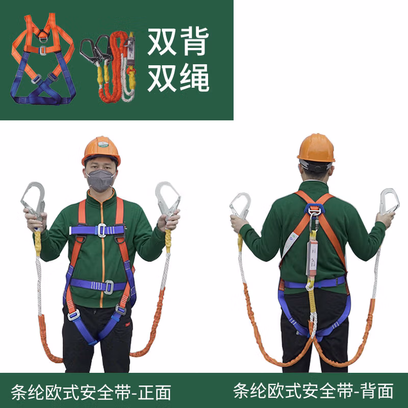 WYNNS/威力狮 涤纶欧式安全带 双绳 W4312