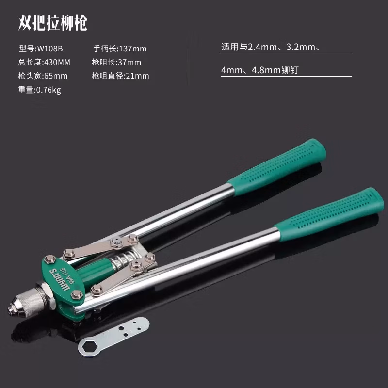 WYNNS/威力狮 双把拉钉钳 WA108B