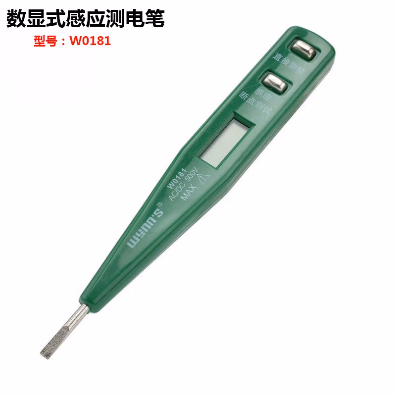WYNNS/威力狮 感应电笔 不带灯 W0181