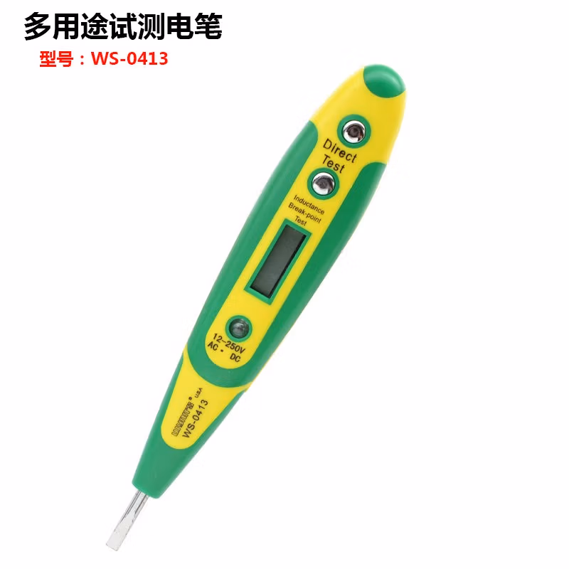 WYNNS/威力狮 多功能电笔 WS0413