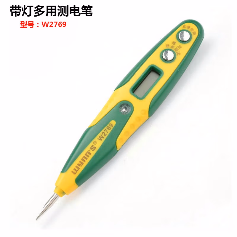 WYNNS/威力狮 感应电笔 带灯 W2769