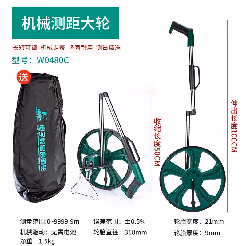 WYNNS/威力狮 手推数字滚动式测距轮 10000M W0480C