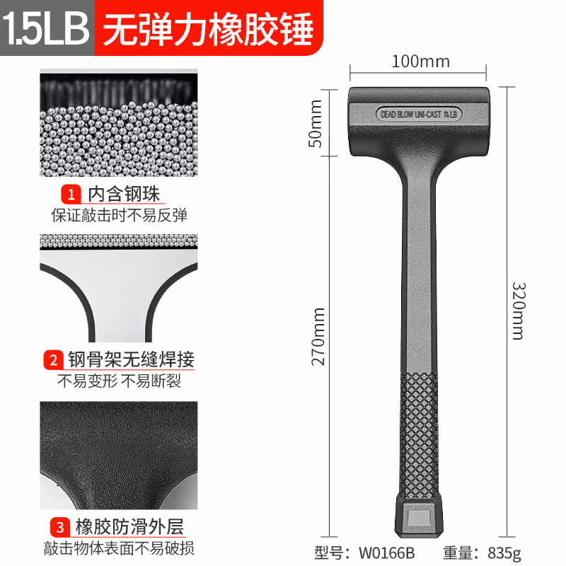 WYNNS/威力狮 香槟锤 无弹力 1.5P W0166B