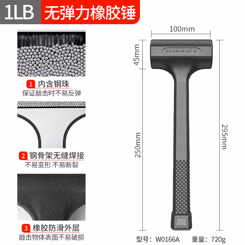 WYNNS/威力狮 香槟锤 无弹力 1P W0166A