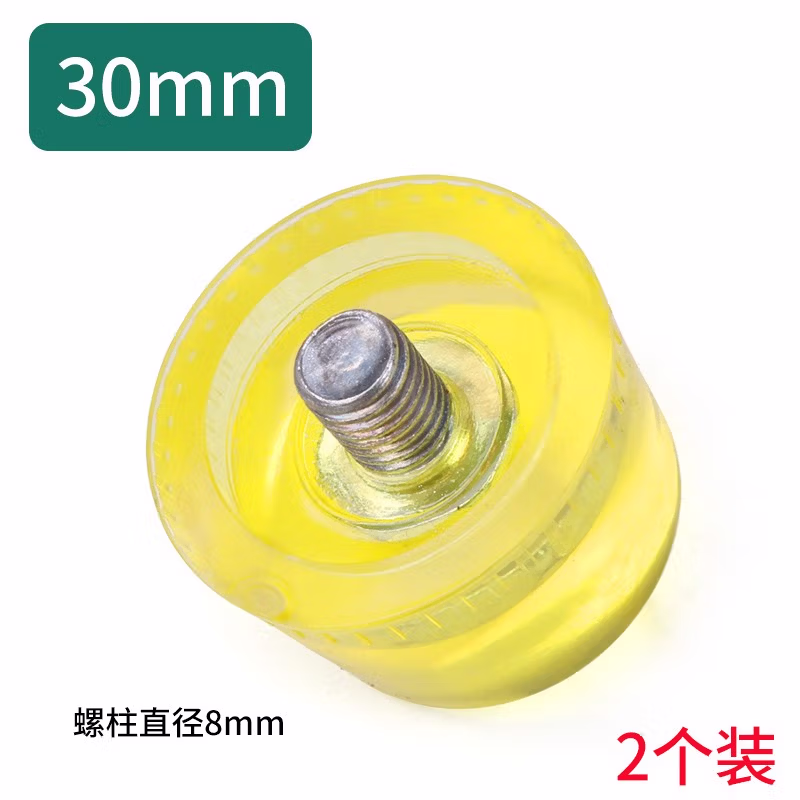 WYNNS/威力狮 30mm 安装锤头 W0372B