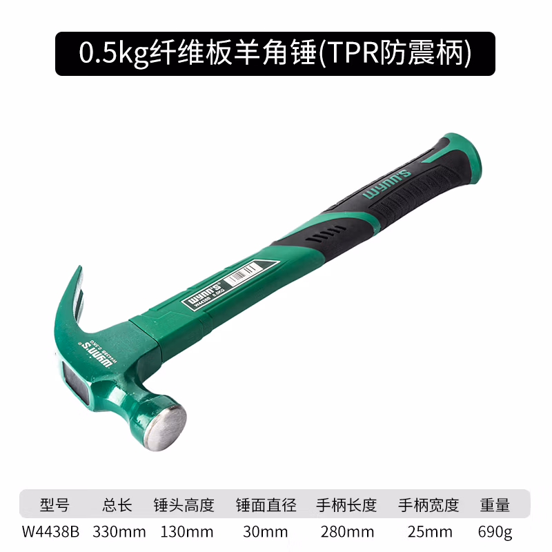 WYNNS/威力狮 纤维柄羊角锤 TPR包塑 0.5P W4438B