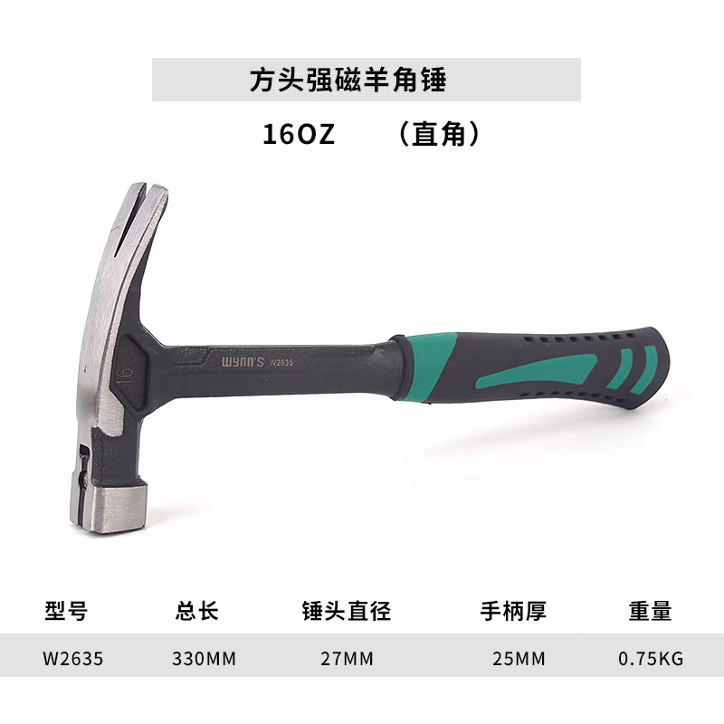 WYNNS/威力狮 方头强磁羊角锤 16:OZ W2635