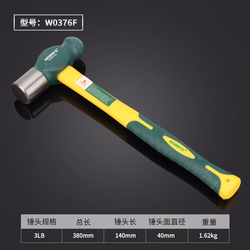 WYNNS/威力狮 元头锤 玻璃纤维柄   3LB W0376F