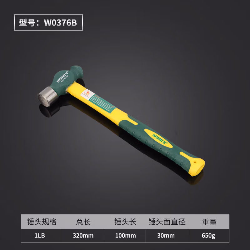 WYNNS/威力狮 元头锤 玻璃纤维柄   1LB W0376B
