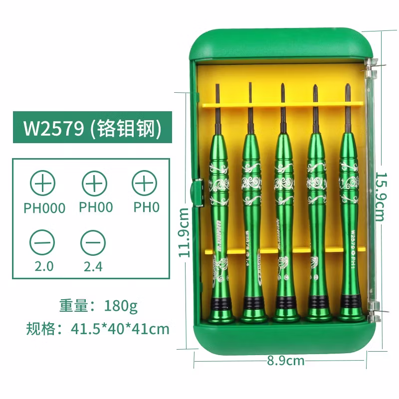 WYNNS/威力狮 5件套钟表批 W2579