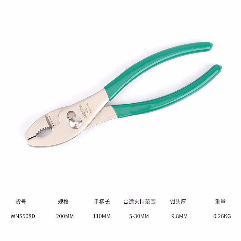 WYNNS/威力狮 鲤鱼钳 镍合金 8寸 WNS508D