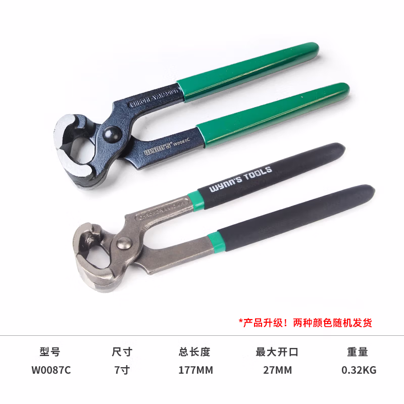 WYNNS/威力狮 胡桃钳  7寸 W0087C